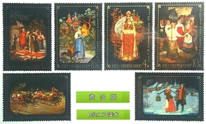 TJQ579 苏联邮票 1977年 费多斯的民间工艺美术 6全新