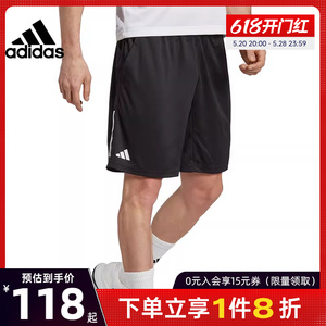 壹 阿迪达斯官网夏季男子网球运动训练休闲五分裤短裤HR8726
