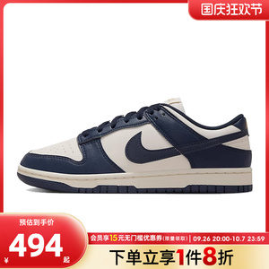 nike耐克秋季女鞋DUNK运动鞋休闲鞋板鞋FZ6770-001