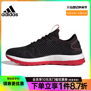 阿迪达斯官网男鞋ZG BOOST CNY运动鞋训练跑步鞋IE4225