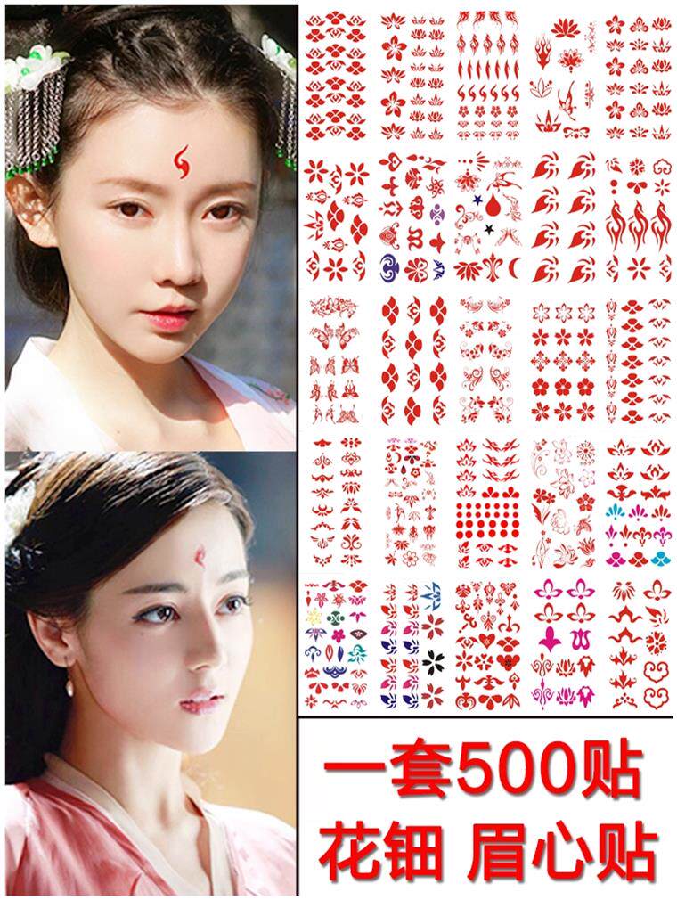 梅花花钿 头条搜索