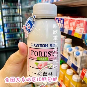 罗森一杯森林酸奶 白桃草莓牛油果葡萄青柠柚子海盐酸牛奶代购