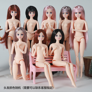 32cm娃娃裸娃素体3D仿真换眼小鸟坐13关节单个公主女孩玩具礼物