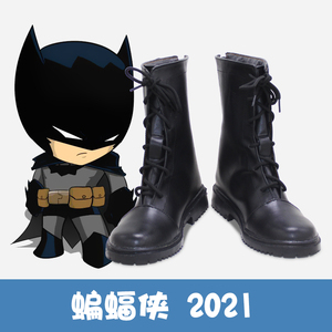 E4266蝙蝠侠2021 布鲁斯韦恩cosplay鞋 cos鞋