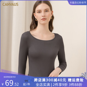 CANVAUS春秋白色大圆领贴身低领打底衫女修身薄款九分袖韩版上衣