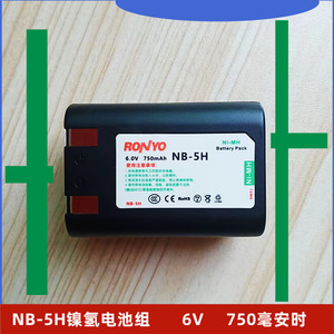 NB-5H电池 适用于佳能PowerShot A5  Zoom/A50/S10/S20/Pro70相机
