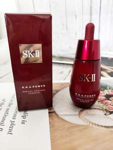 SK-II SK2 SKII SKLL 红灯泡 小红瓶 微肌因赋活修护精华露50ml