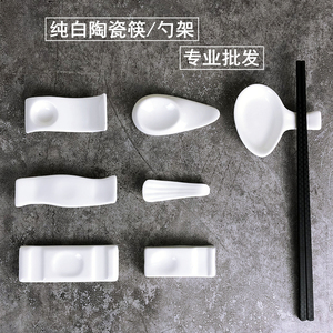 酒店摆台餐具纯白色陶瓷筷架两用三用多用筷子架筷枕筷托汤匙托