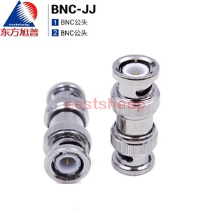 东方旭普 同轴射频连接器 BNC-JJ BNC公转BNC公 BNC双通  Q9-JJ