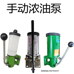 冲床油泵铸铁SNB-1孔至8孔手动浓油泵手摇油泵铸铁加油泵压力泵