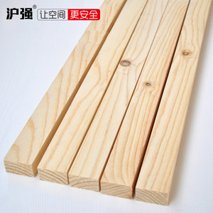 沪强板材吊顶木条木材木料diy实木头原木地板木龙骨松木木方条子