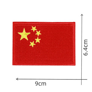 中国国旗刺绣自粘贴衣服补丁贴羽绒服破洞修补长方形徽章红色装饰
