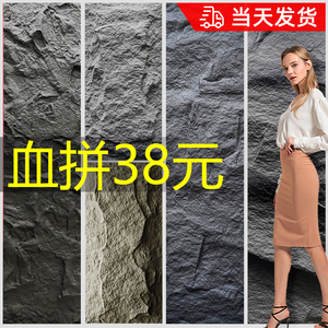 轻质文化石pu石皮蘑菇石砖仿真石材文化砖pu山岩石外墙背景墙大板
