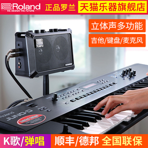 ROLAND罗兰音箱 电木吉他户外音响Mobile AC Cube BA便携弹唱音箱