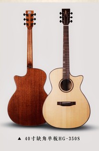 泰马 HG350S  HDC350S入门单板吉他