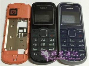 Nokia/诺基亚1202手机外壳 按键 电池后盖 键盘 充电器 机壳全套