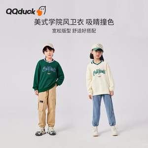 QQduck可可鸭童装男童卫衣女中大童运动休闲卫衣