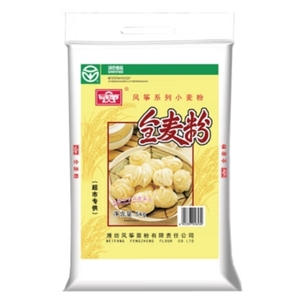 二袋包邮 风筝全麦粉5kg 中筋小麦面粉 馒头 花卷 面饼 家用面粉