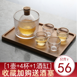 日式清酒壶酒具套装 家用青梅酒白酒小酒杯锤纹杯玻璃冰酒温酒器