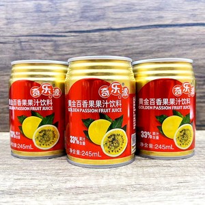 奇乐源黄金百香果汁饮品245ml瓶 酸甜果汁饮料易拉罐独立包装罐装
