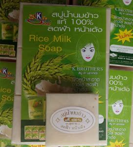 包邮泰国原装进口K牌冷制香米天然手工香皂米奶皂大米皂60g*12个