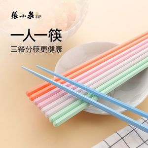 张小泉花样年华合金筷防滑耐高温卡通分食筷子餐具家用高档亲子筷
