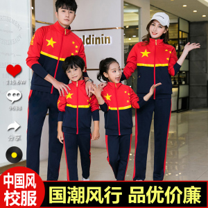 中国国家队运动服儿童校服套装中小学班服武术散打比赛训练服印字