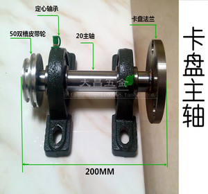 金属法兰带主轴车床三爪卡盘80 100 125专用高精度（现货）