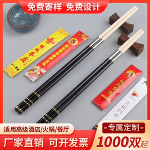 可换头筷子一次性筷子头火锅接头筷拼接筷头一人一筷可定制logo