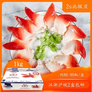 刺身食用花 刺身食用花品牌 价格 阿里巴巴 刺身食用花 刺身食用花品牌 价格 阿里巴巴