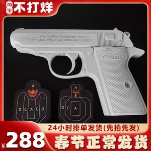 抖音M2瓦尔特64式成人金属模型玩具枪男孩玩具软弹枪PPK651合儿童