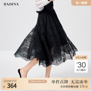 【关晓彤同款】芭蒂娜高腰蕾丝a字半身裙女2024夏季新款黑色伞裙