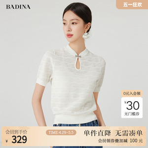 芭蒂娜新中式薄款针织衫女2024夏季新款粉色短袖盘扣设计感上衣