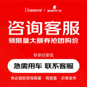 爱贝丽（IBelieve）遛娃神器婴儿推车超轻便MINI伞车易折叠可坐可