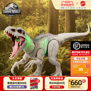 【礼物推荐】美泰侏罗纪世界伪装攻击暴虐霸王龙模型大恐龙玩具