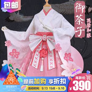 三分妄想小英雄cos服花祭和服丽日御茶子同人动漫…