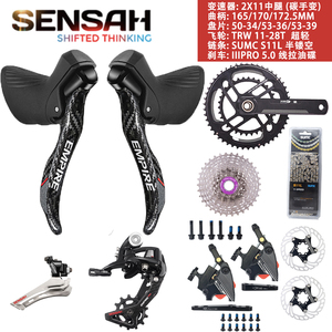 SENSAH顺泰EMPIRE 2X11速公路自行车左右手变前拨后拨变速器套件