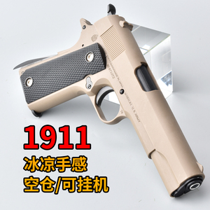 格洛克仿真玩具手抢合金模型枪1911柯尔特空挂拆卸伯莱塔全金属