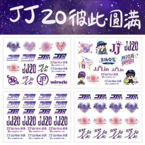 林俊杰JJ20演唱会纹身贴纸明星周边应援物脸贴妆容定做防水贴纸画