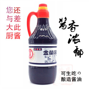 中国台湾产金兰酱油1500ml生抽酿造生吃沾红烧原装进口不加防腐剂
