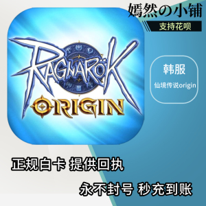 仙境传说ro币 仙境传说ro币品牌 价格 阿里巴巴 仙境传说ro币 仙境传说ro币品牌 价格 阿里巴巴