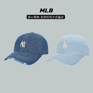 韩国MLB帽子做旧破洞浅牛仔蓝NY洋基队鸭舌帽LA棒球帽朱一龙同款