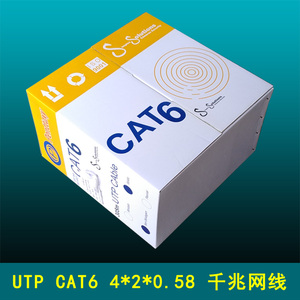 超六类网线 千兆铜包铝 300米/箱 UTP CAT 6E 6A网线 监控poe供电
