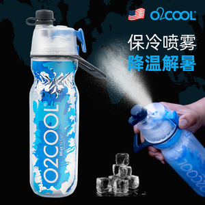 美国进口o2cool喷雾运动水杯户外多功能美式水壶大容量便携冷水瓶