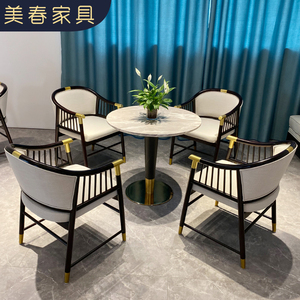 新中式售楼处洽谈桌椅组合实木酒店大堂会所售楼部接待一桌四椅