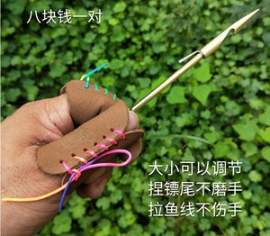 弹弓射鱼用头层牛皮拉鱼镖护指打无架反曲弓扳指复合弓箭手套包邮