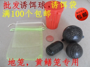 长型和圆形厂价塑料蚯蚓诱饵笼渔笼诱饵笼黄鳝诱饵袋诱饵盒诱饵球
