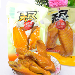无尽盐焗鸡翅1斤广东特产鸡肉零食香辣味鸡翅尖真空小包装250g