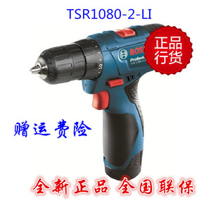 BOSCH博世GSR120-LI TSR1080-2-LI充电钻电池充电器裸机起子机12V