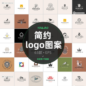 简约极简logo品牌艺术创意企业店标图标EPS设计标志素材模板S670